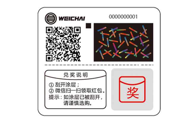 壹定发(中国游)官方网站