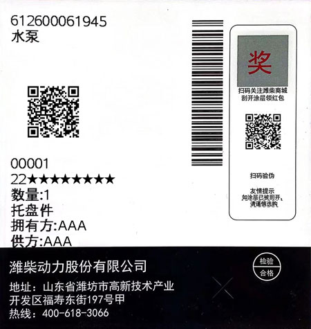 壹定发(中国游)官方网站