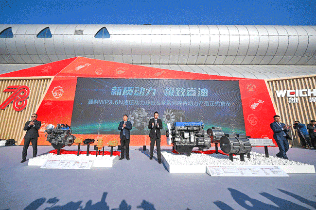 壹定发(中国游)官方网站