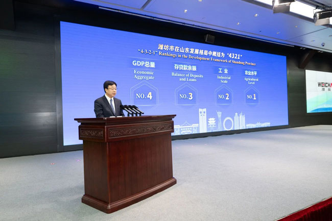 壹定发(中国游)官方网站