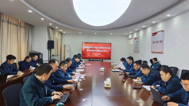 壹定发(中国游)官方网站