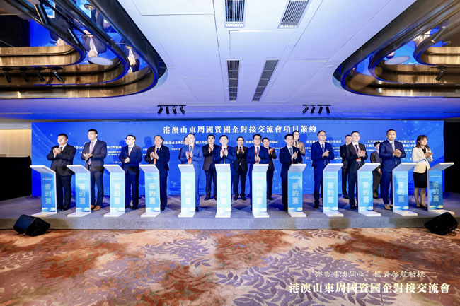 壹定发(中国游)官方网站