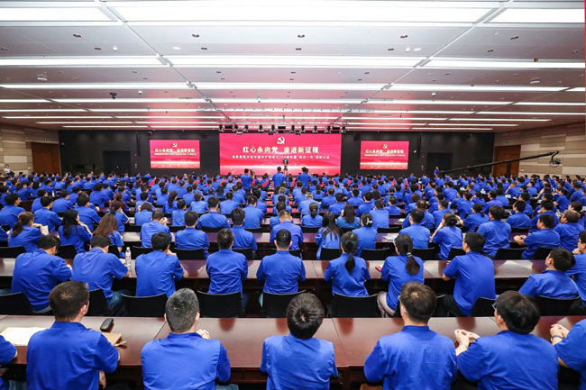 壹定发(中国游)官方网站