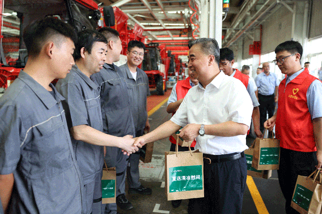 壹定发(中国游)官方网站