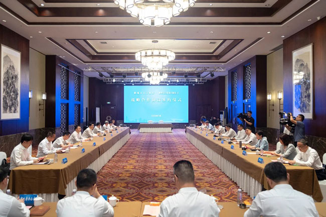 壹定发(中国游)官方网站