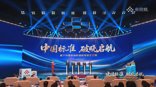 壹定发(中国游)官方网站