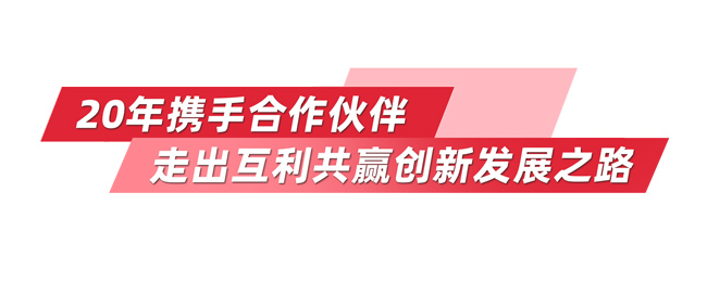 壹定发(中国游)官方网站