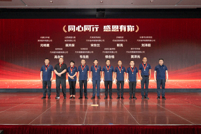 壹定发(中国游)官方网站