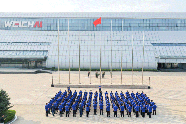 壹定发(中国游)官方网站