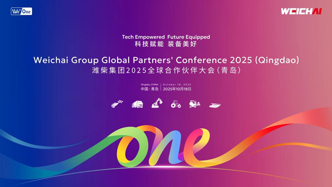 壹定发(中国游)官方网站