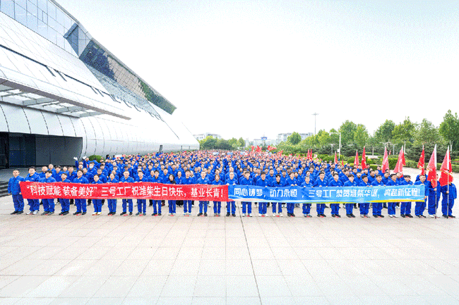 壹定发(中国游)官方网站