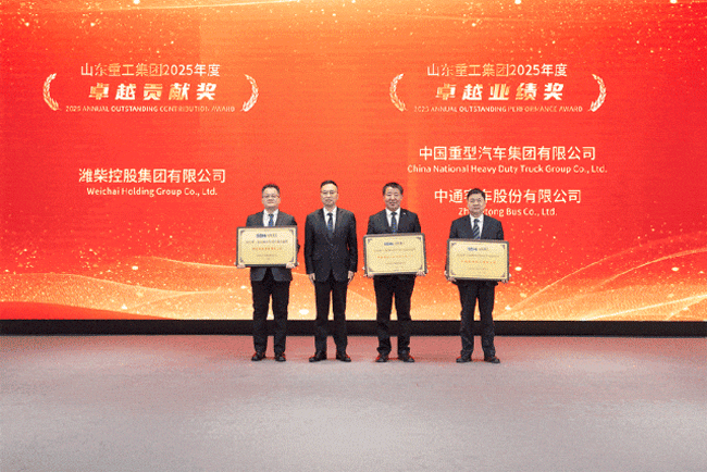 壹定发(中国游)官方网站