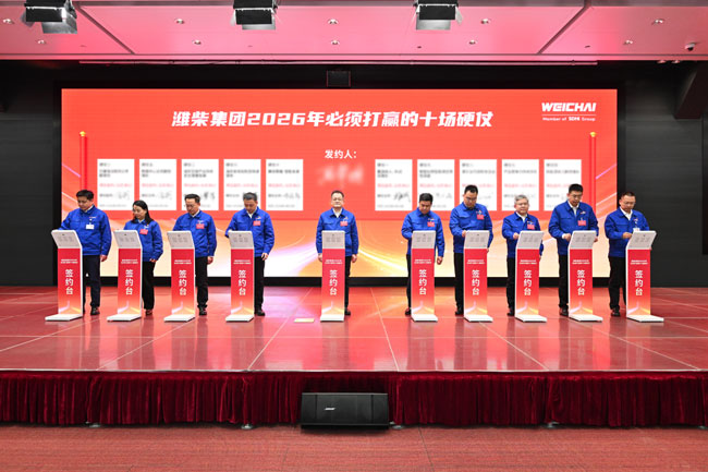 壹定发(中国游)官方网站