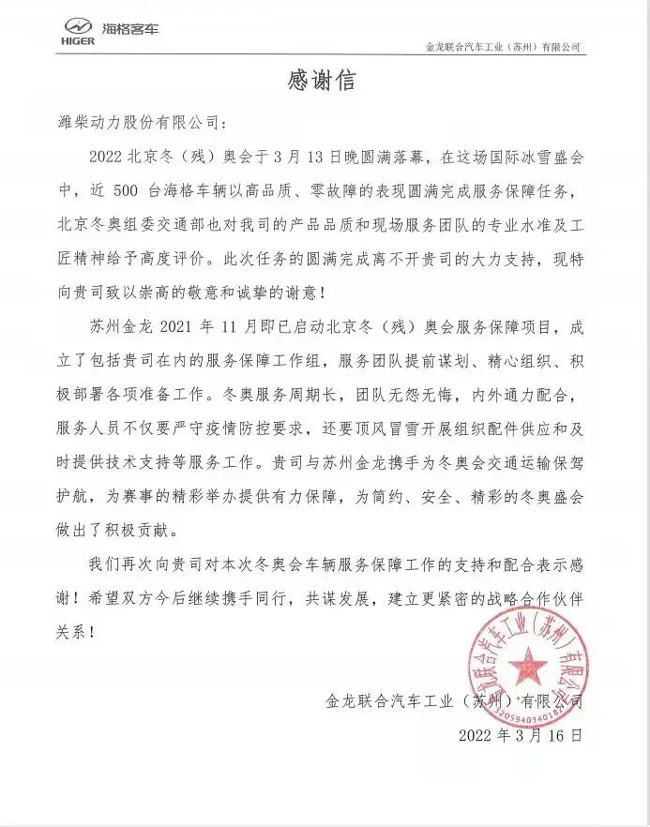 壹定发(中国游)官方网站