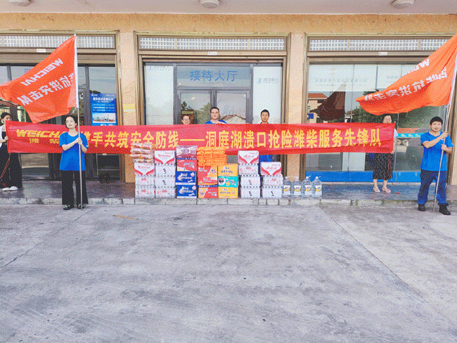 壹定发(中国游)官方网站