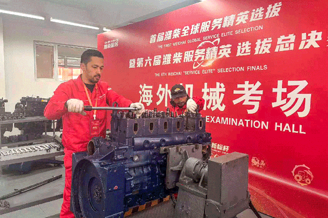 壹定发(中国游)官方网站