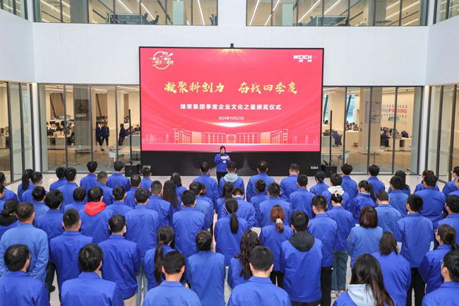 壹定发(中国游)官方网站