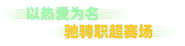 壹定发(中国游)官方网站