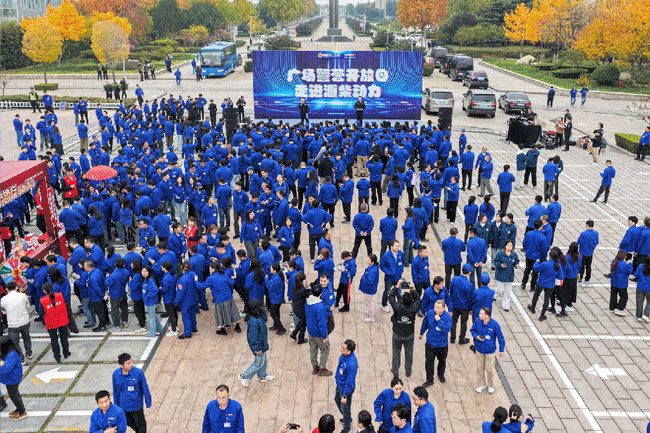 壹定发(中国游)官方网站