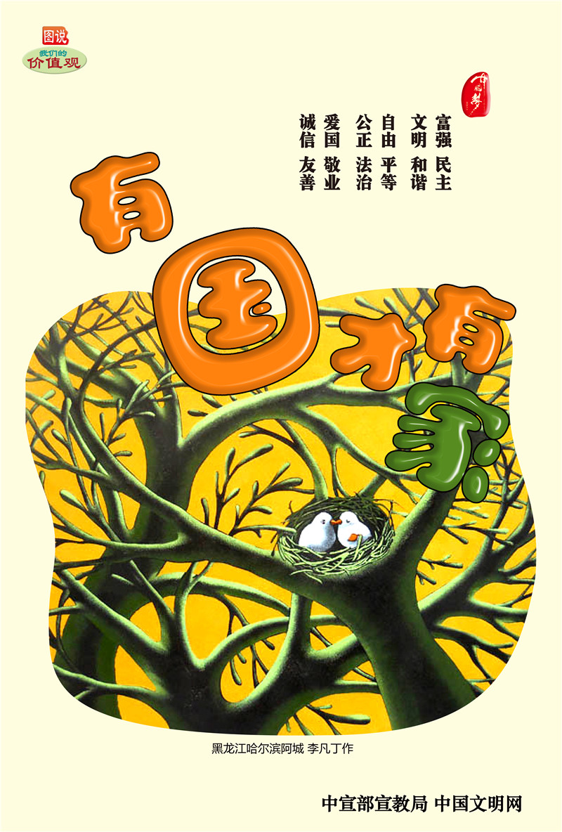 壹定发(中国游)官方网站